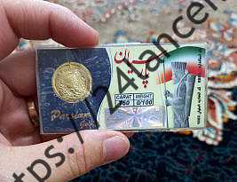 قیمت سکه ایرانی امروز شنبه اسفند ماه است