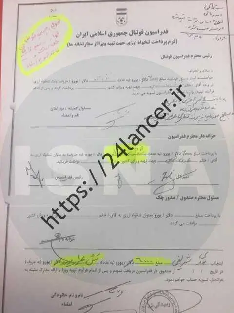 پیروی از فدراسیون غیرقانونی و جنجالی فوتبال