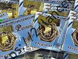 قیمت سکه ایرانی امروز شنبه اردیبهشت ماه است