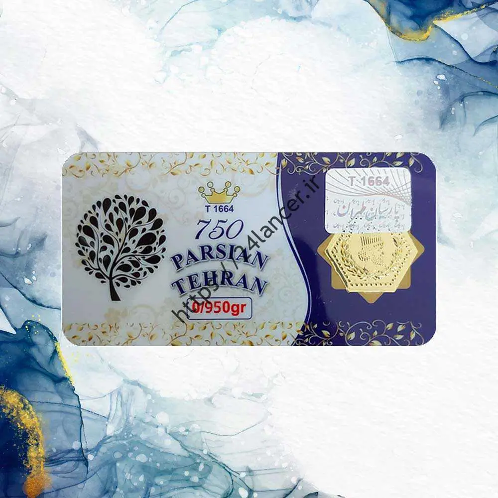 قیمت سکه ایرانی امروز سه شنبه هفتم ماه گذشته است